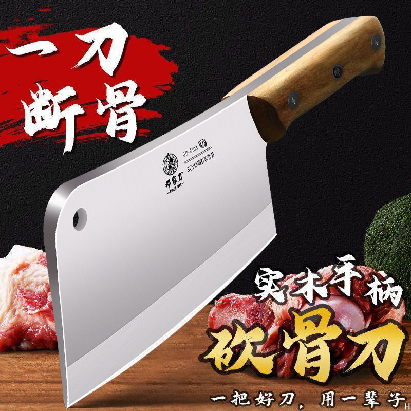 邓家刀砍骨刀斩骨刀重型锰钢手工锻打剁骨刀商用卖猪肉砍骨头刀