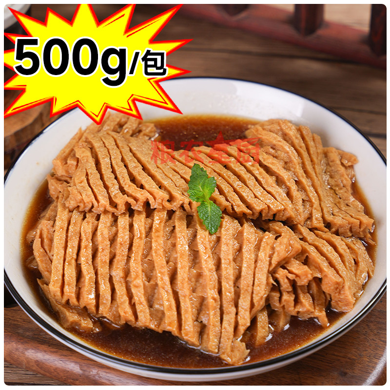 粮农星厨卤兰花干商用批发豆腐串制品预制速食下酒卤菜小吃包邮