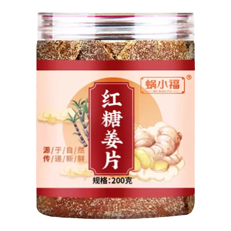红糖姜片正宗沂蒙糖姜片