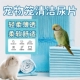 宠物笼垫纸鸟笼尿片方便清理垫布鹦鹉兔笼吸水尿垫鸟粪垫纸托盘垫