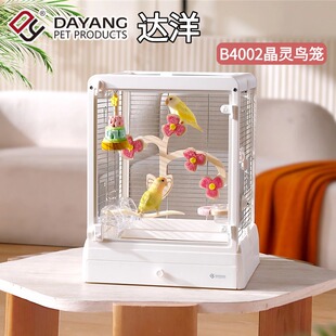 达洋鸟笼B4002全景不锈钢玻璃鸟笼家用豪华鹦鹉笼子虎皮牡丹文鸟