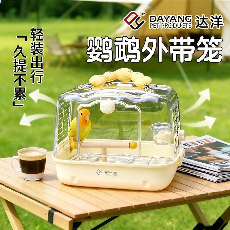 达洋鸟笼不锈钢外带笼鹦鹉笼外出笼鸟笼玄凤牡丹虎皮便携笼TC30