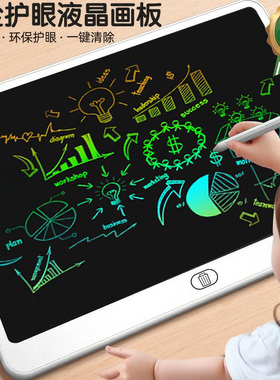 儿童液晶画板超大尺寸家用涂鸦写字板一键消除绘画板可擦写小黑板