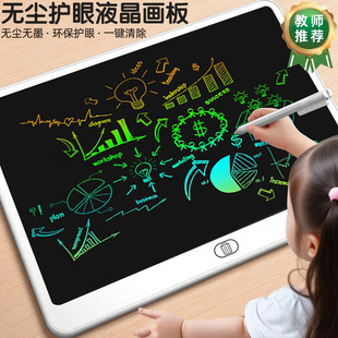 儿童液晶画板超大尺寸家用涂鸦写字板一键消除绘画板可擦写小黑板