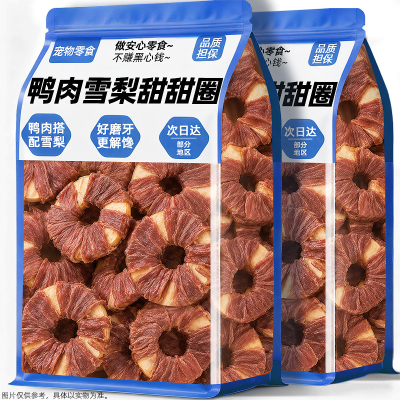 董宇晖推荐！0添加甜甜圈磨牙棒