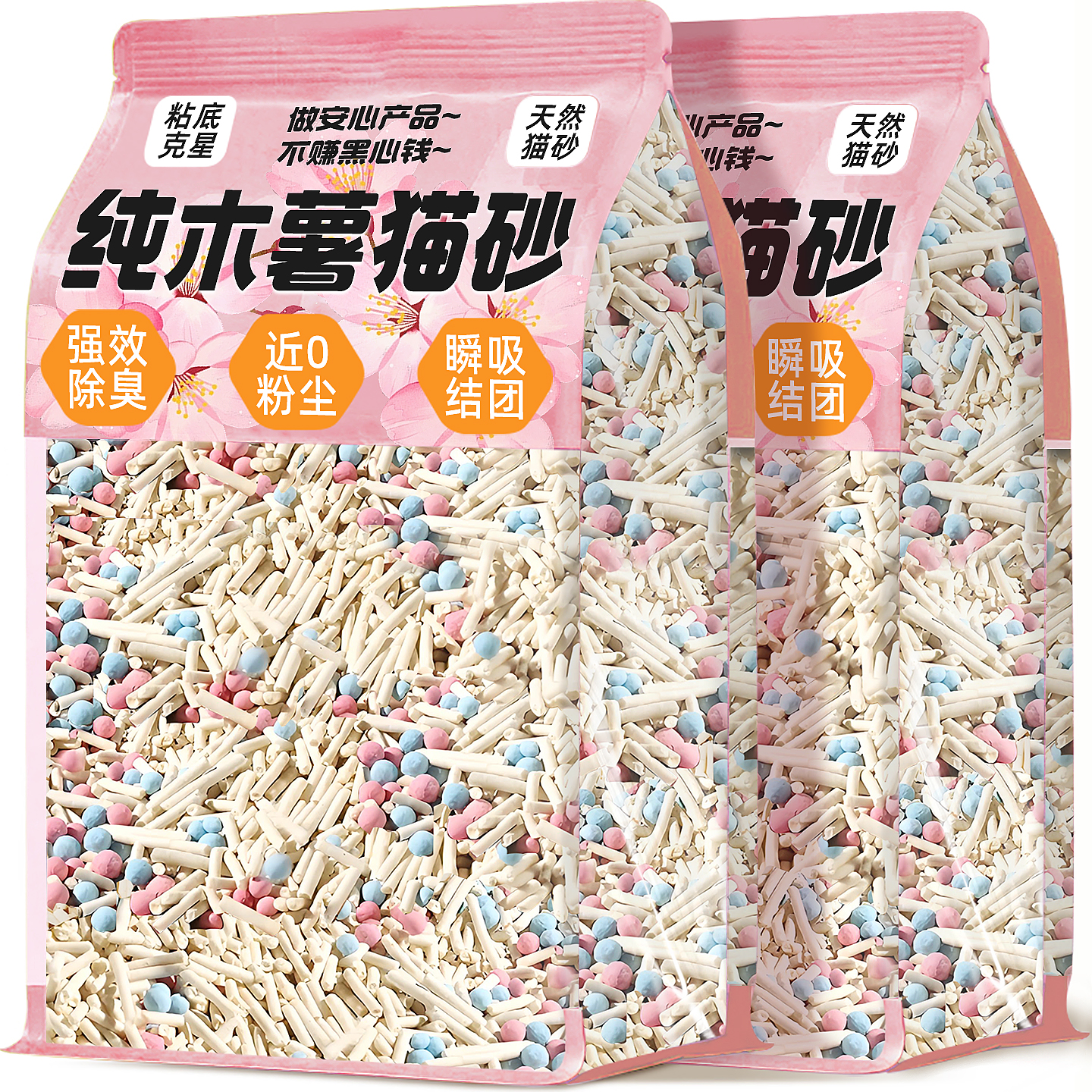 国补20%】官方旗舰店正品第一名