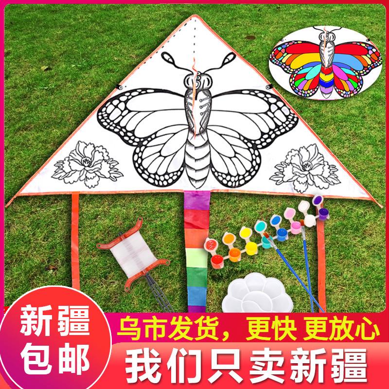 新疆包邮diy风筝儿童绘画空白涂鸦填色自制材料包手绘教学幼儿园a