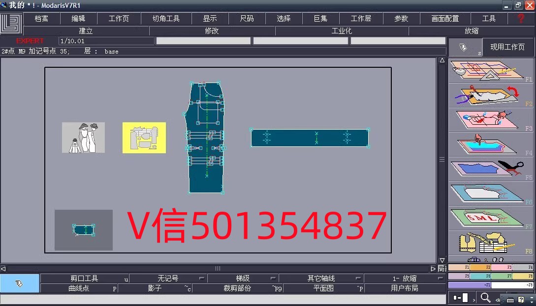 力克ModarisV8R1服装CAD软件Win10 11远程安装服务制版3D试衣