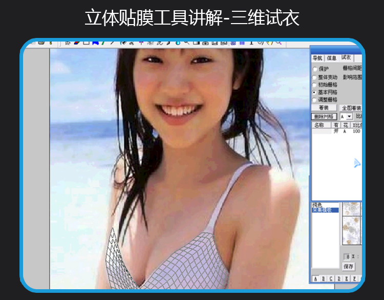 金昌ex9000分色视频教程PS专色数码印花菲林制版描稿丝网印软件
