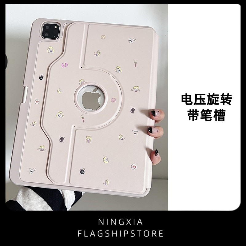 电压旋转美少女水冰月平板保护套