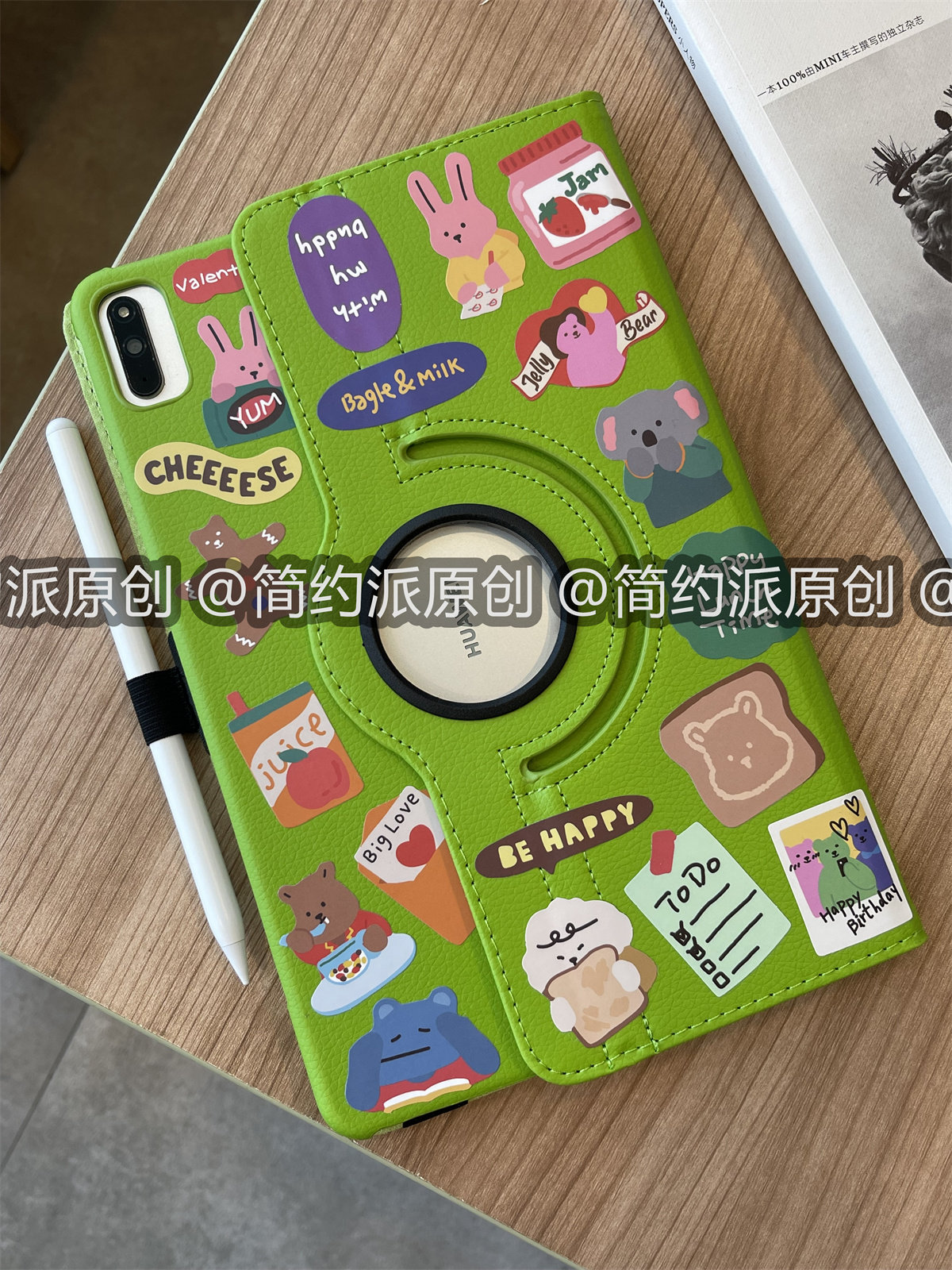 [华为果绿色奶茶小熊皮套]适用荣耀平板8保护套12英寸平板壳honor女MatePad Pro9防摔旋转ipadpad2023代软air属于什么档次？
