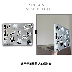 凝夏适用炸弹人苹果macbookair保护壳mac笔记本2023款电脑套macpro14寸13简约airm原机透明M1配件硬16mbp15女