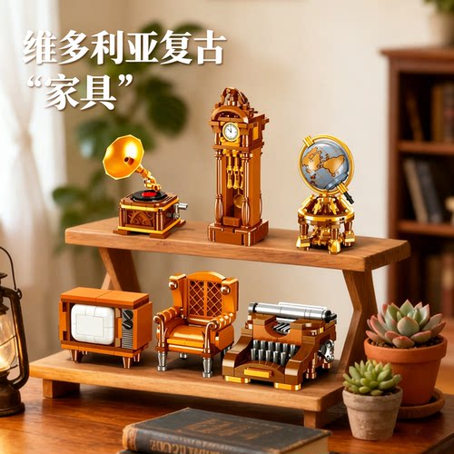 高颜值复古留声机地球仪打字机手工diy拼装模型摆件送女孩子礼物