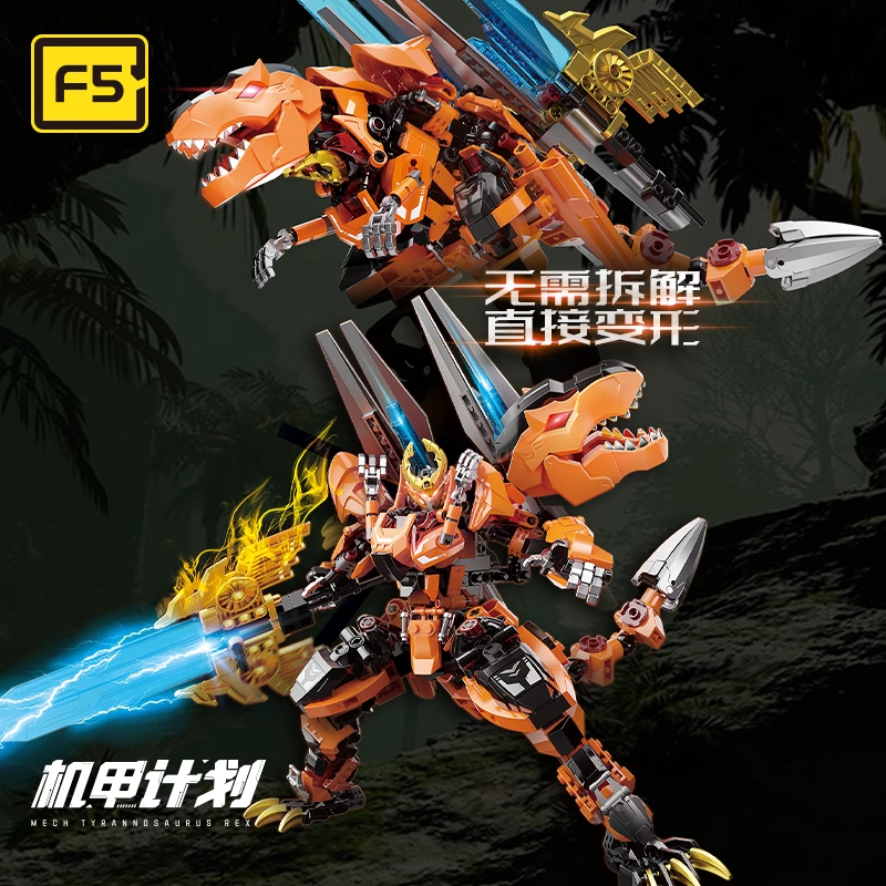 乐高积木恐龙机甲小颗粒益智拼装玩具男童10岁以上男孩子生日礼物