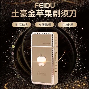 瞿聃风貌德国科技电动剃须刀便携式 刮胡刀迷你刮胡须刀 多功能男士