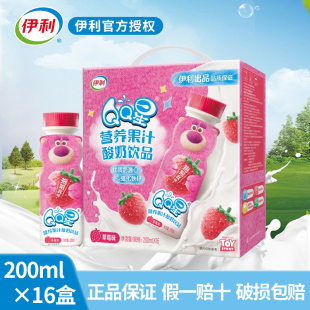 12月QQ星营养果汁酸奶饮品草莓味含乳饮料200mlX16瓶儿童饮料