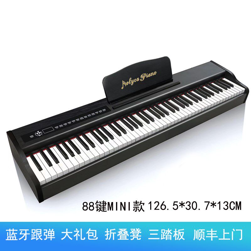 罗立卡RB100便携式电s钢琴ROLYCA电子钢琴家用88键重锤初学者怎么看?