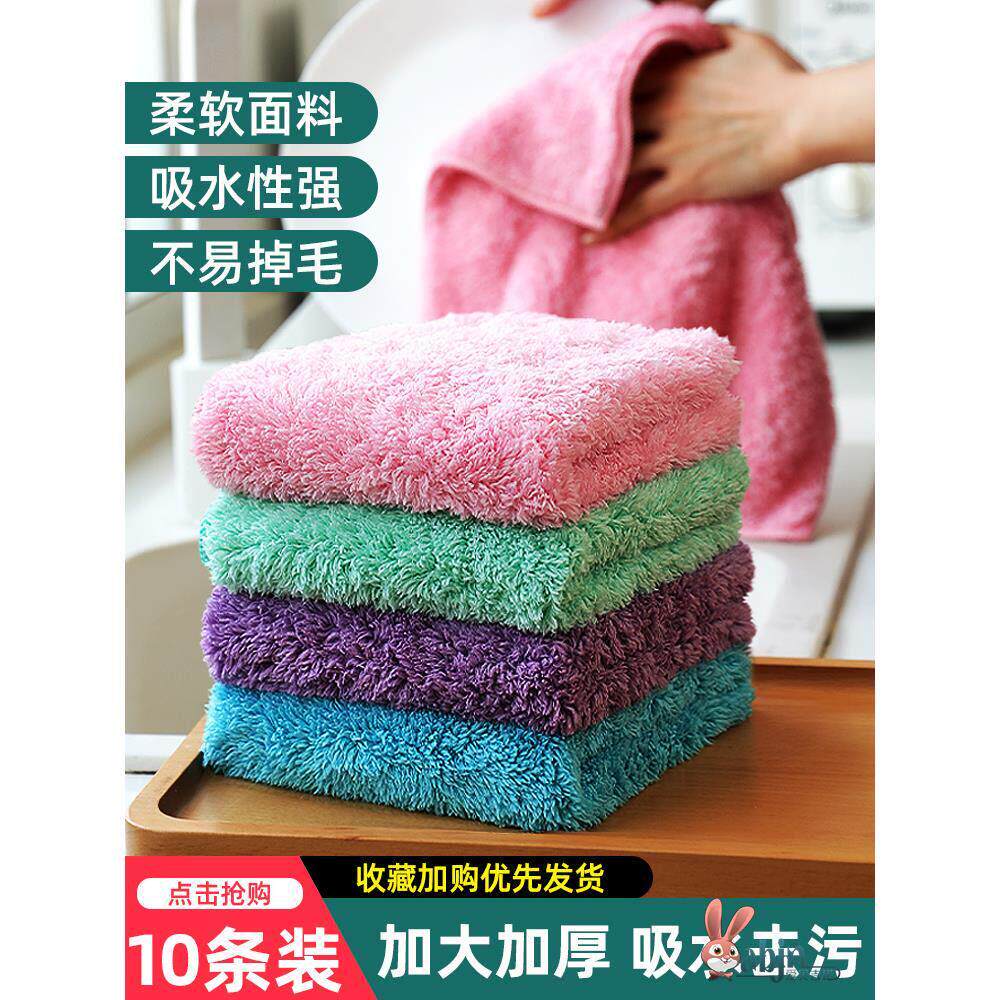 抹布厨房专用去油毛巾吸油吸水不掉毛无水痕不粘油的洗碗布