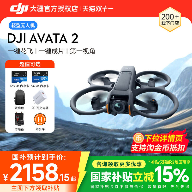 商品图片