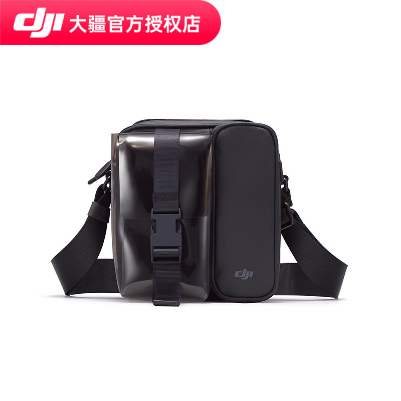 DJI/大疆原装配件包邮