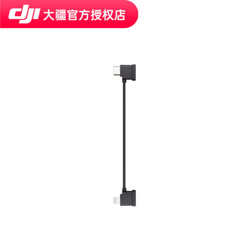 DJI/大疆遥控器转接线