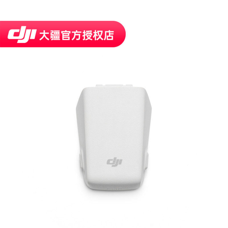 智能飞行电池无人机配件大疆