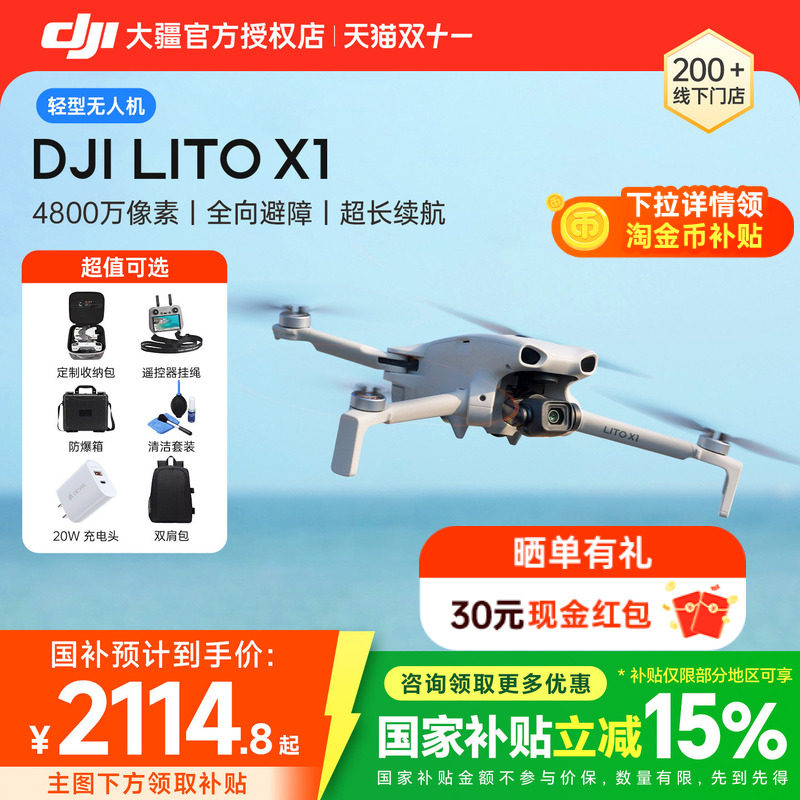 商品图片