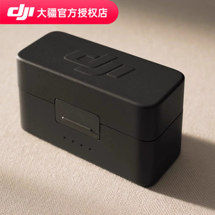 大疆 DJI Mic Mini 充电盒 DJI Mic Mini 无线麦克风配件