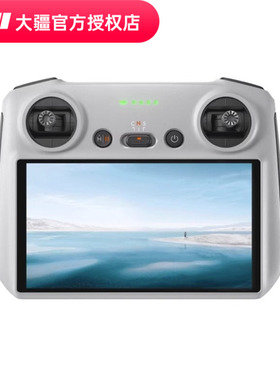 DJI 大疆 RC 带屏遥控器 高清屏幕超长续航轻巧便携 御 Mavic 3 系列 Air 2S Mini 系列配件 大疆无人机配件