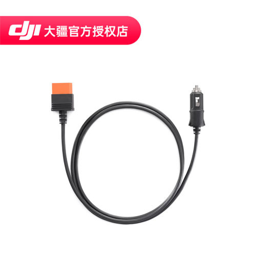 大疆DJIPower点烟器电源充电线