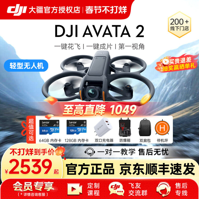 caac小型无人机是几类？2026年最新分类标准与合规飞行全解析