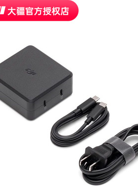 DJI 大疆 100 瓦桌面充电器适配 Mavic 3 Pro Mavic 3 Classic Air 3S Avata 大疆无人机配件 W