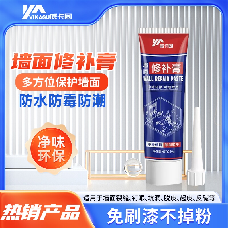 免刷漆不掉粉强力遮盖快速干燥