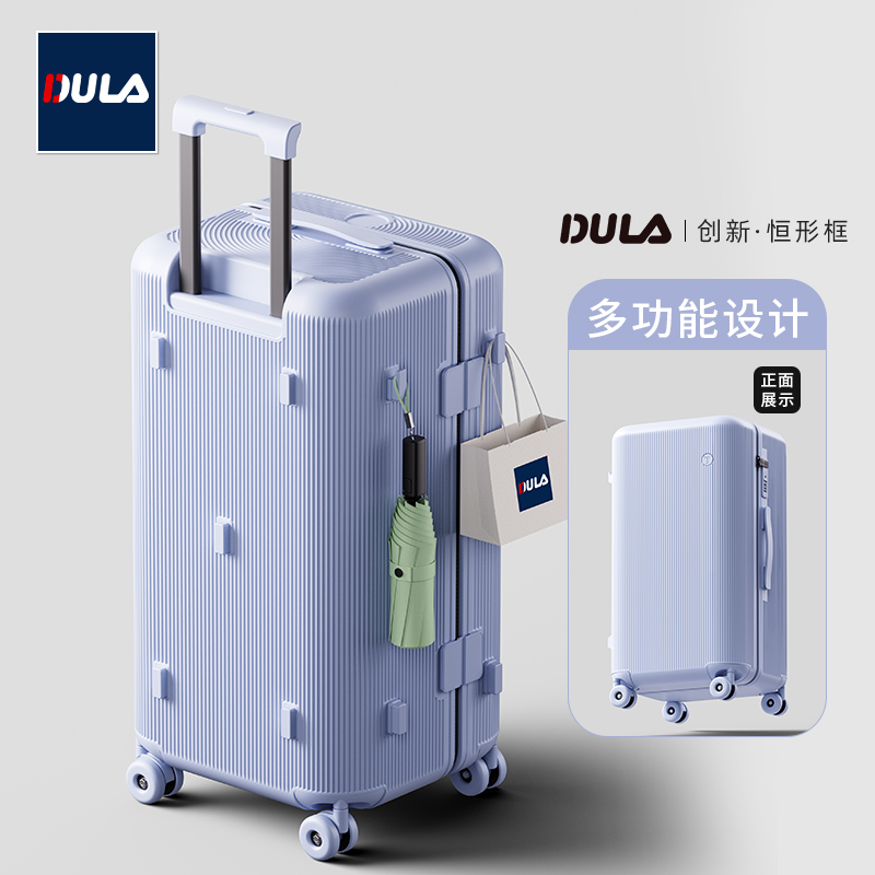2026年新一代塑框大容量行李箱