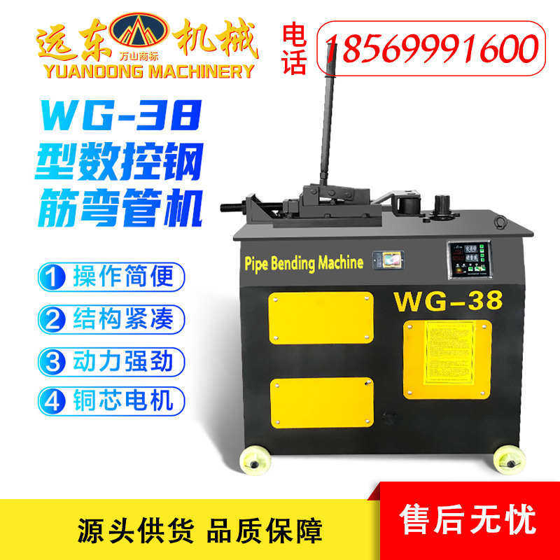 38型电动弯管机大棚管弯曲圆管镀锌管折弯机全自动数控钢管弯管机
