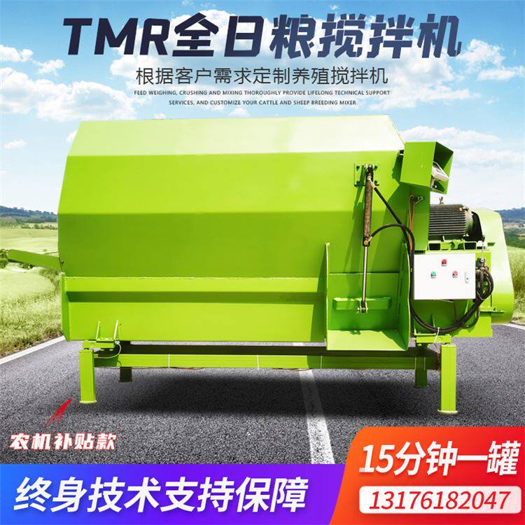tmr牛羊草料搅拌机卧式干湿小型拌草搅拌罐滚筒饲料搅拌机混合机