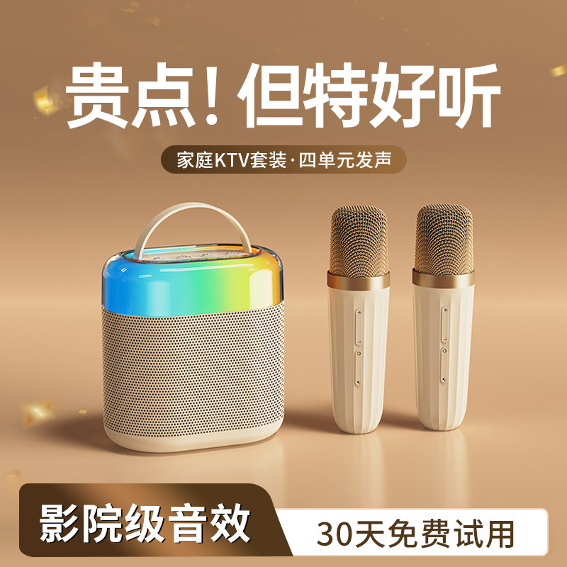 无线话筒音响一体麦克风便携唱歌全民k歌话筒家庭ktv家用儿童唱歌