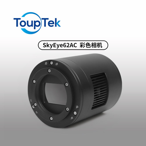 图谱天文全画幅相机制冷温差35℃