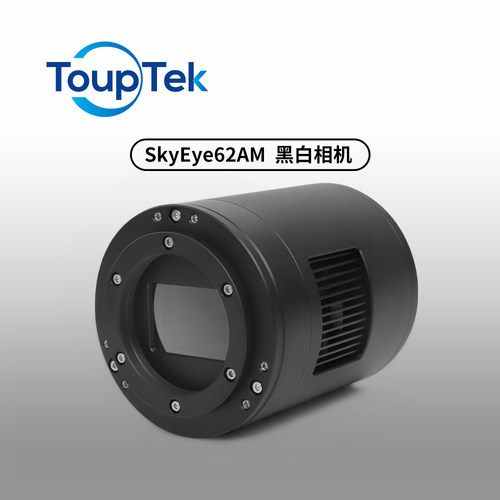 制冷温差35℃全画幅相机IMX455C