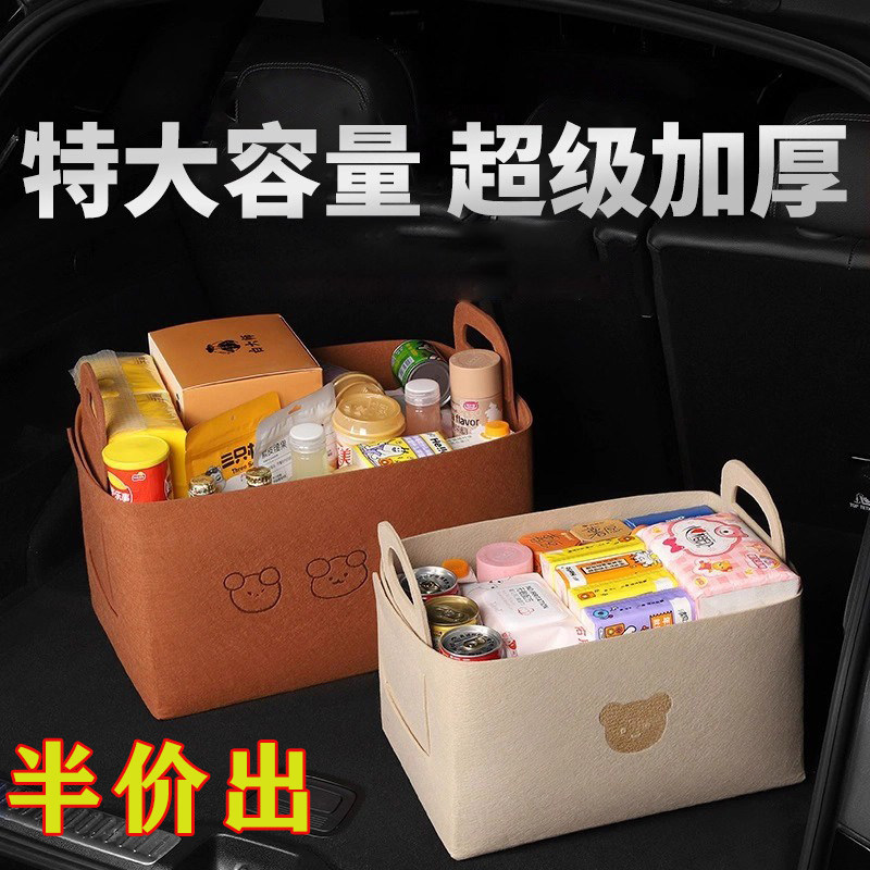 汽车后备箱杂物收纳箱车内实用折叠多功能收纳神器车载储物盒车用