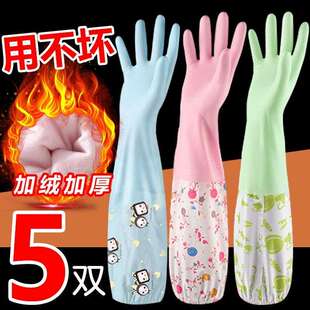 洗碗手套耐用厨房家务手套加绒加厚洗衣手套长款橡胶手套防水手套