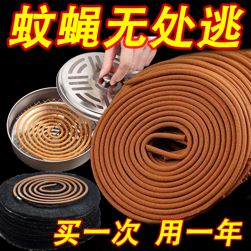 蚊香圆形防火石棉垫蚊香盘