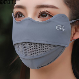 冰丝防晒口罩女防紫外线骑行薄款 面罩 高颜值新款 护眼角透气夏季