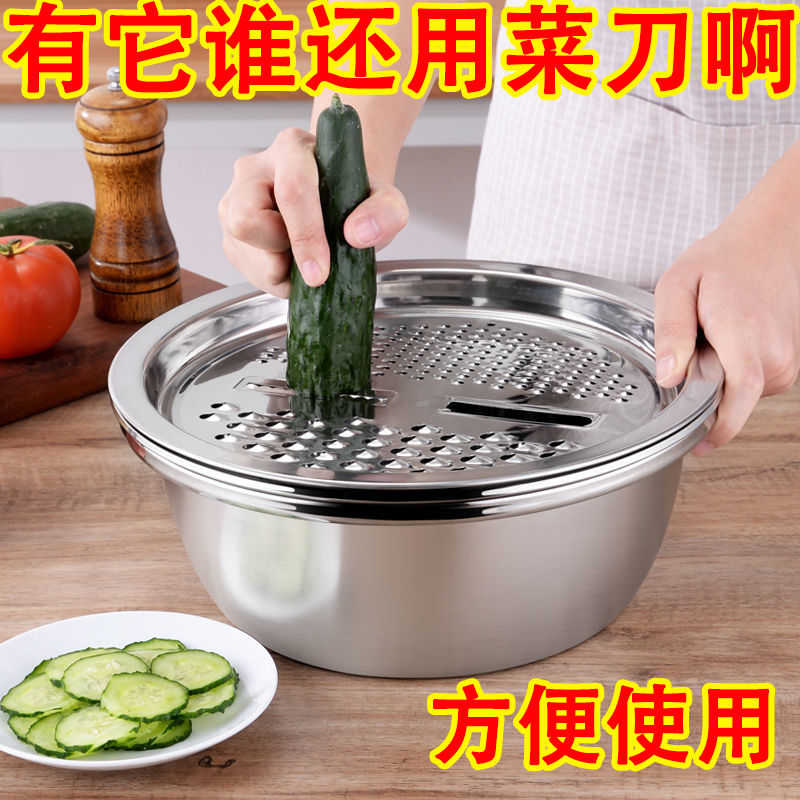 不锈钢多功能刨丝盆三件套