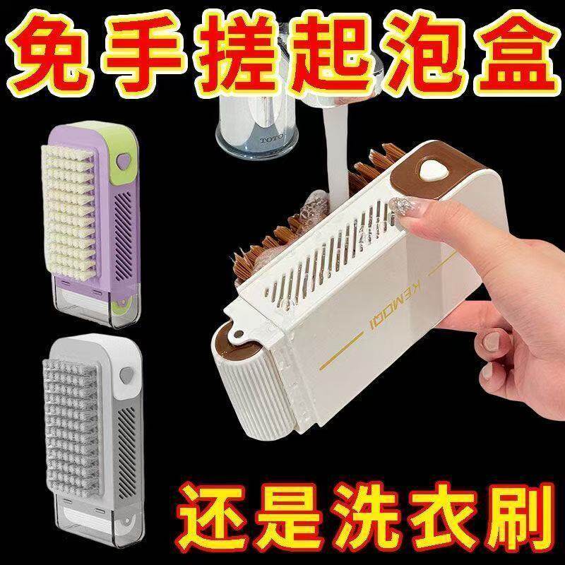 多功能肥皂起泡盒洗衣免手搓带刷子滚轮盒家用防滑沥水香皂收纳盒