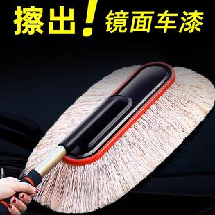 汽车除尘掸子擦车神器洗车工具全套用品扫灰尘车用除雪蜡拖车刷子