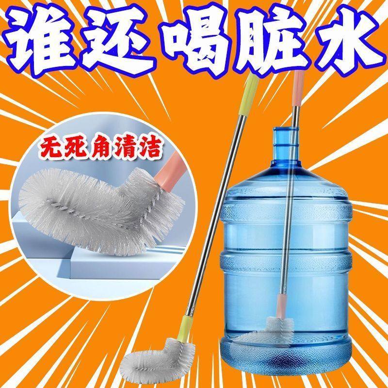 可弯曲水桶刷子加长桶刷洗饮水机矿泉水桶刷纯净水桶刷桶装水刷子,家庭/个人清洁工具,厨房用刷,淘宝优惠券,粉丝福利购,淘宝优惠卷