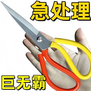 清仓家用剪刀特锋利剪刀剪布裁缝剪强力工业剪刀剪子大头剪厨房剪