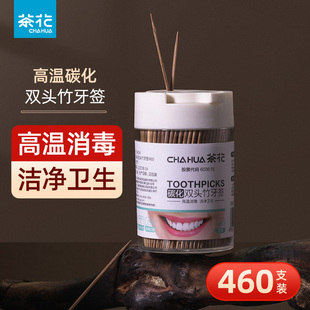 CHAHUA茶花一次性牙签家用食品级双头碳化竹制剔牙棒水果棒商用