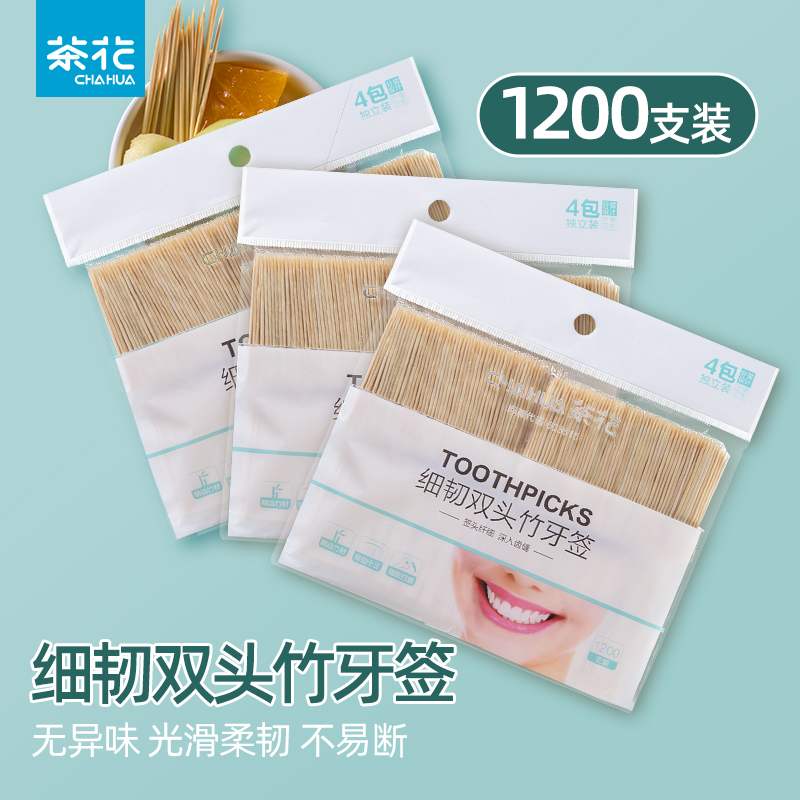 CHAHUA茶花牙签家用食品级牙线